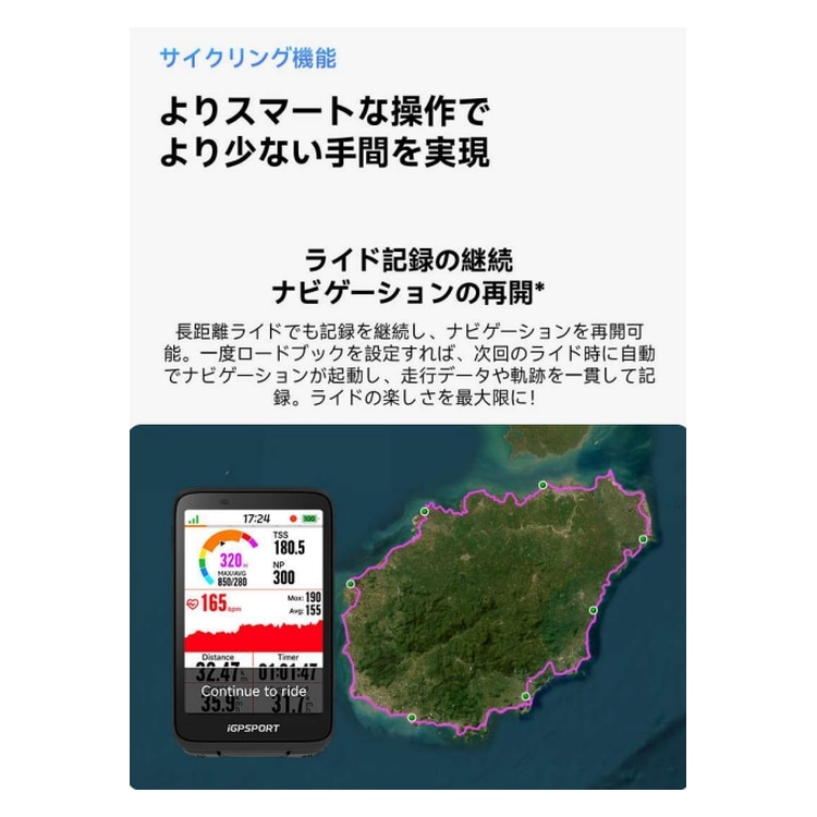 iGPSPORT アイジーピースポーツ サイクルコンピューター Binavi