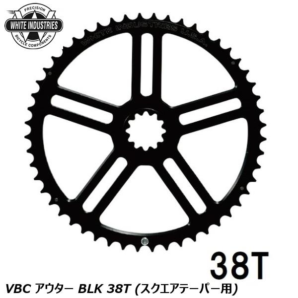 WHITE INDUSTRIES ホワイトインダストリーズ チェーンリング VBC アウター BLK 38T (スクエアテーパー用)