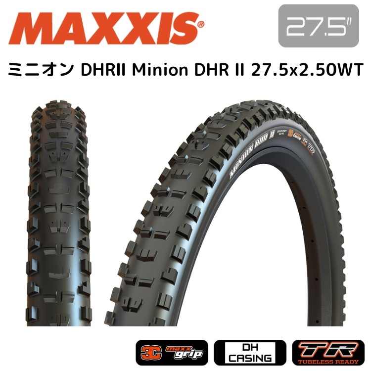 Maxxis マキシス ミニオン DHR? Minion DHR ? 27.5x2.50WT 3CG/DH