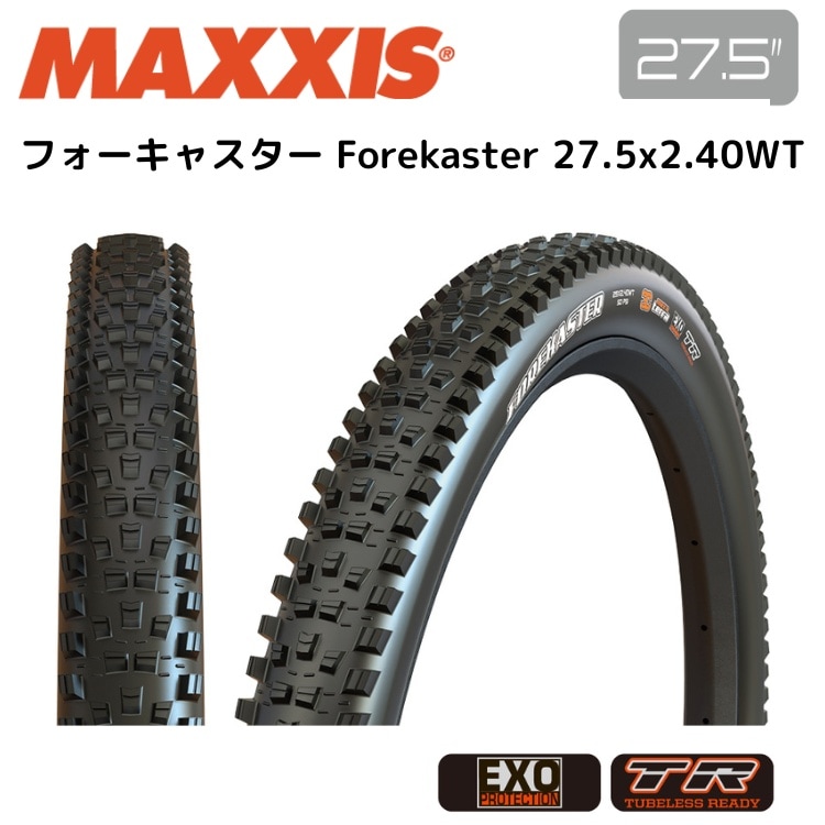 Maxxis マキシス フォーキャスター Forekaster 27.5x2.40WT EXO/TR TIR34906