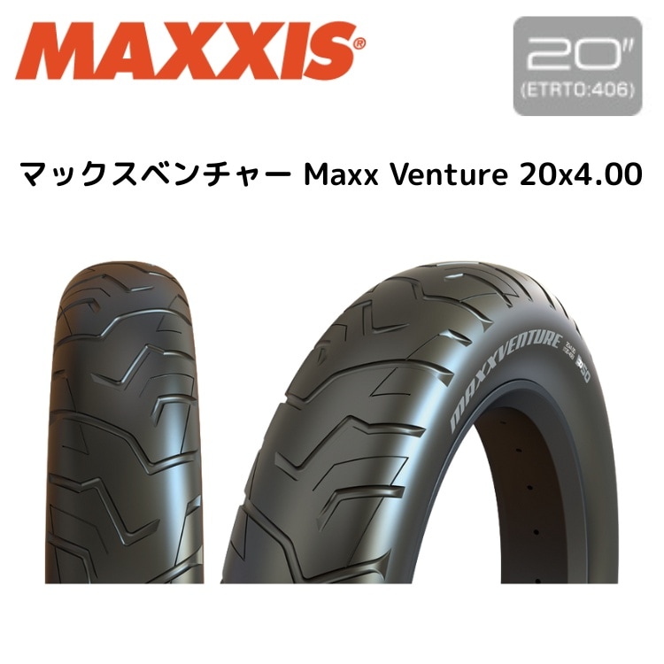 Maxxis マキシス マックスベンチャー Maxx Venture 20x4.00 TIR41200