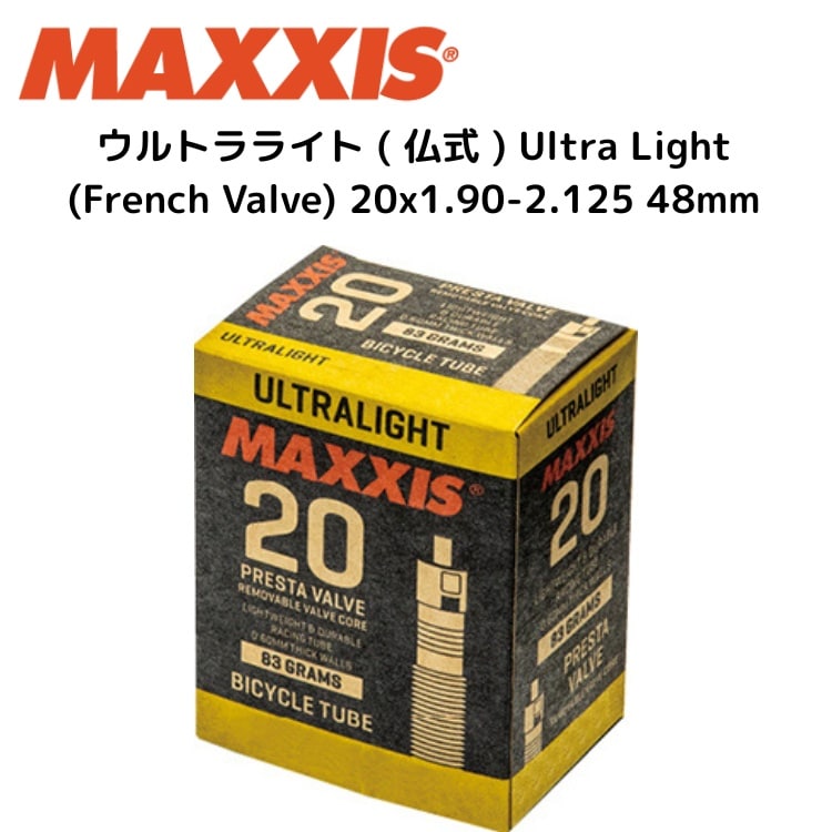 Maxxis マキシス ウルトラライト ( 仏式 ) Ultra Light (French Valve) 20x1.90-2.125 48mm TIT13618 