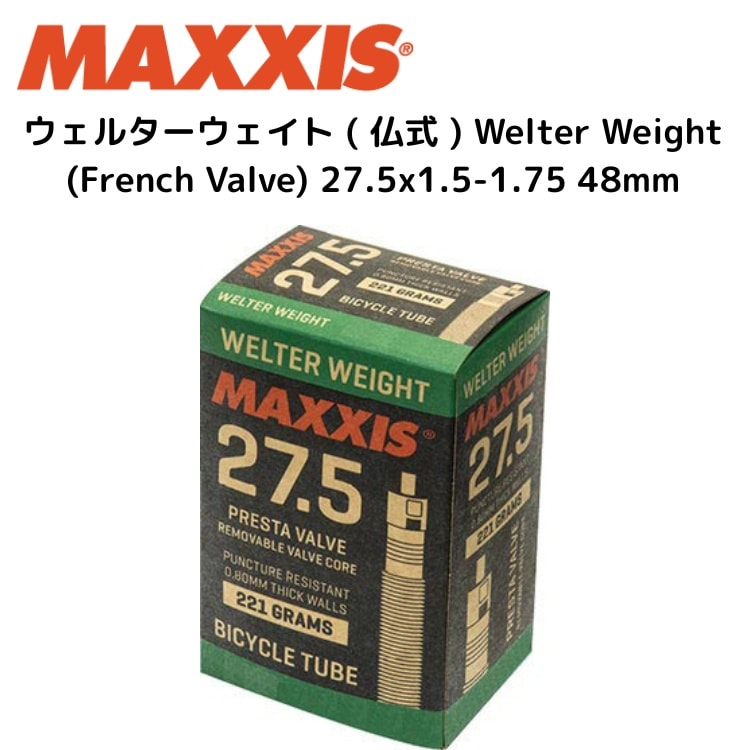 Maxxis マキシス ウェルターウェイト ( 仏式 ) Welter Weight (French Valve) 27.5x1.5-1.75 48mm TIT15054