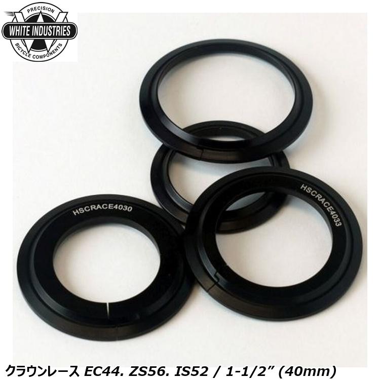 WHITE INDUSTRIES ホワイトインダストリーズ クラウンレース EC44. ZS56. IS52 / 1-1/2” (40mm)