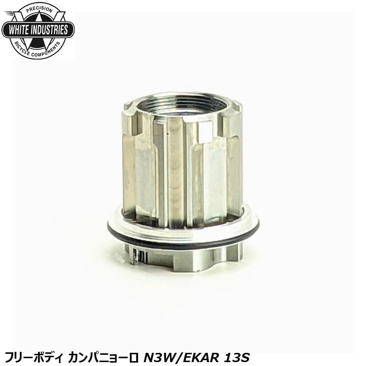 WHITE INDUSTRIES ホワイトインダストリーズ フリーボディ