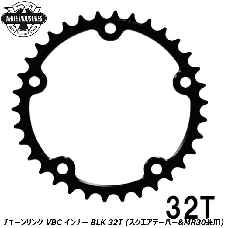 WHITE INDUSTRIES ホワイトインダストリーズ チェーンリング VBC インナー BLK 32T (スクエアテーパー&MR30兼用)