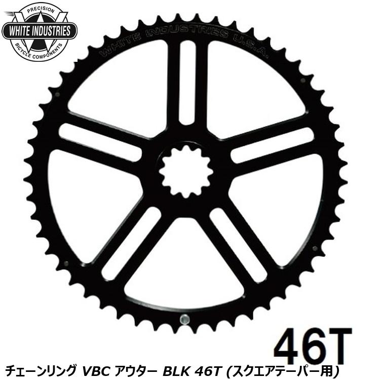 WHITE INDUSTRIES ホワイトインダストリーズ チェーンリング VBC アウター BLK 46T (スクエアテーパー用)