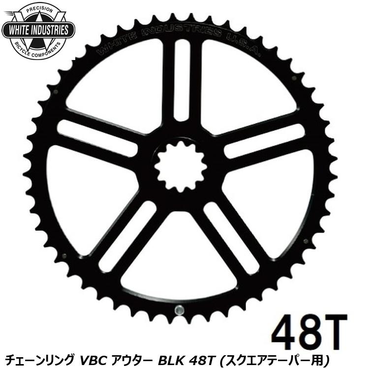 WHITE INDUSTRIES ホワイトインダストリーズ チェーンリング VBC アウター BLK 48T (スクエアテーパー用)