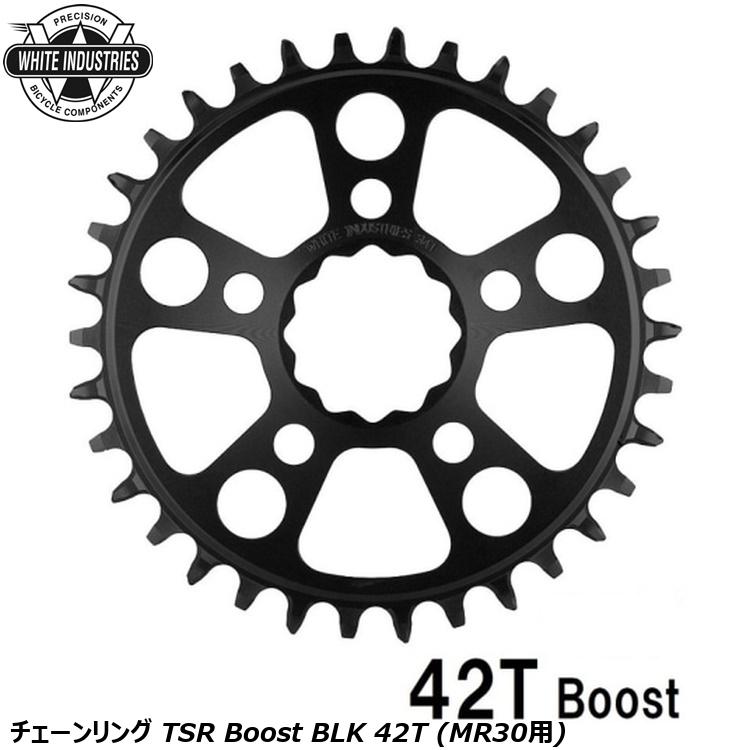 WHITE INDUSTRIES ホワイトインダストリーズ チェーンリング TSR Boost BLK 42T (MR30用)