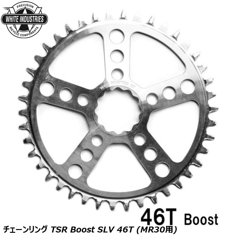 WHITE INDUSTRIES ホワイトインダストリーズ チェーンリング TSR Boost SLV 46T (MR30用)