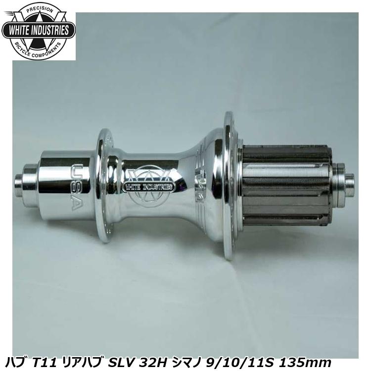 WHITE INDUSTRIES ホワイトインダストリーズ ハブ T11 リアハブ