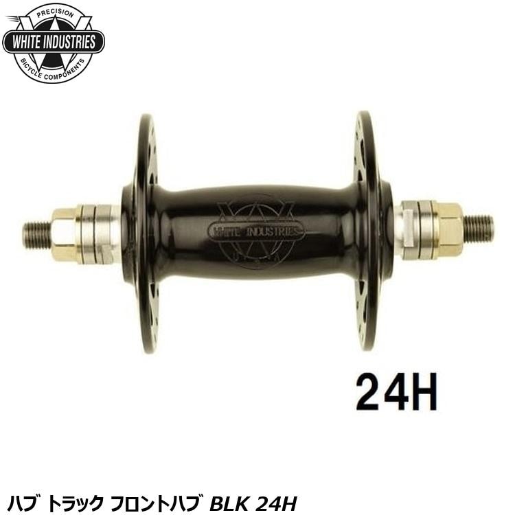 WHITE INDUSTRIES CLD フロントハブ QR ブラック 32H WHITE INDUSTRIES CLD フロントハブ QR ブラック 32H