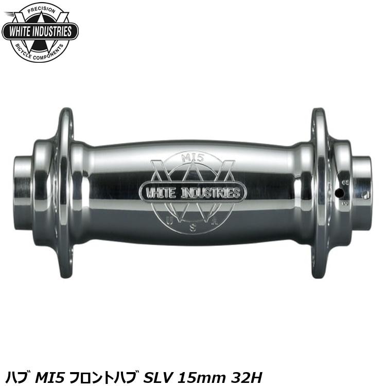 WHITE INDUSTRIES ホワイトインダストリーズ ハブ MI5 フロントハブ SLV 15mm 32H