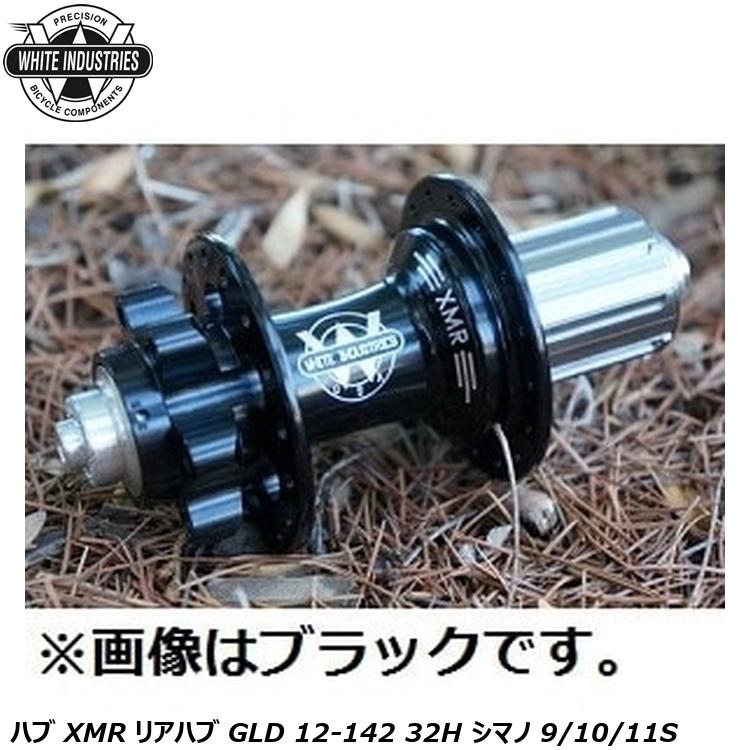 WHITE INDUSTRIES ホワイトインダストリーズ ハブ XMR リアハブ GLD 12-142 32H シマノ 9/10/11S