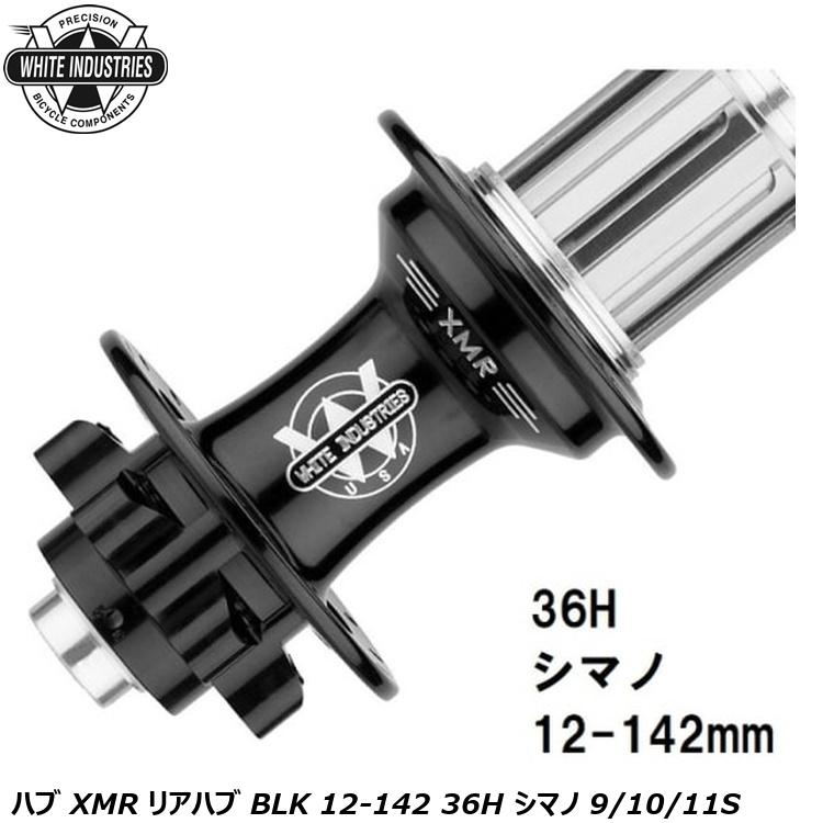 値交渉歓迎　シマノXTR フロントハブ Boost ストレートプル XTR フロントハブ 110x15 mm E-スルー（ストレートスポーク）