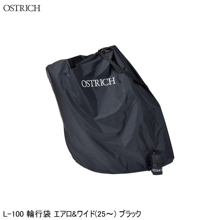 OSTRICH オーストリッチ L-100 輪行袋 エアロ&ワイド(25～) ブラック