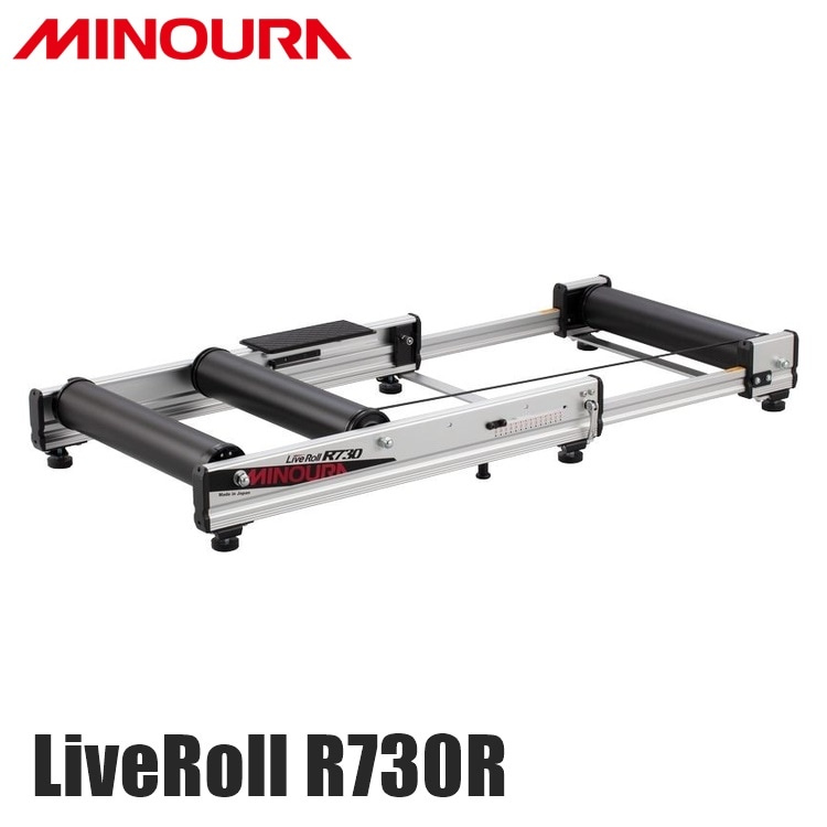 FUKAYA フカヤ　MINOURA ミノウラ LiveRoll R730R 負荷装置付きモデル