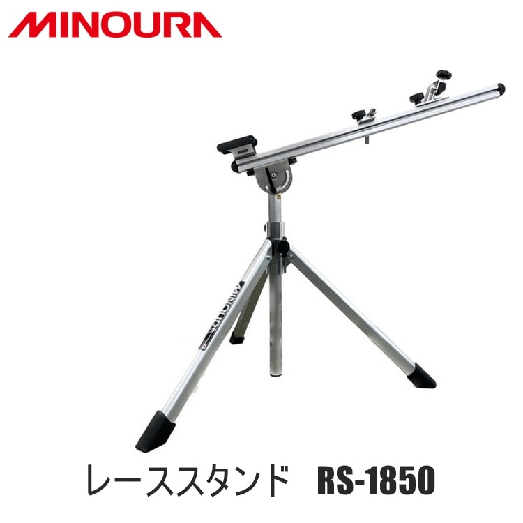 FUKAYA フカヤ　MINOURA ミノウラ レーススタンド　RS-1850