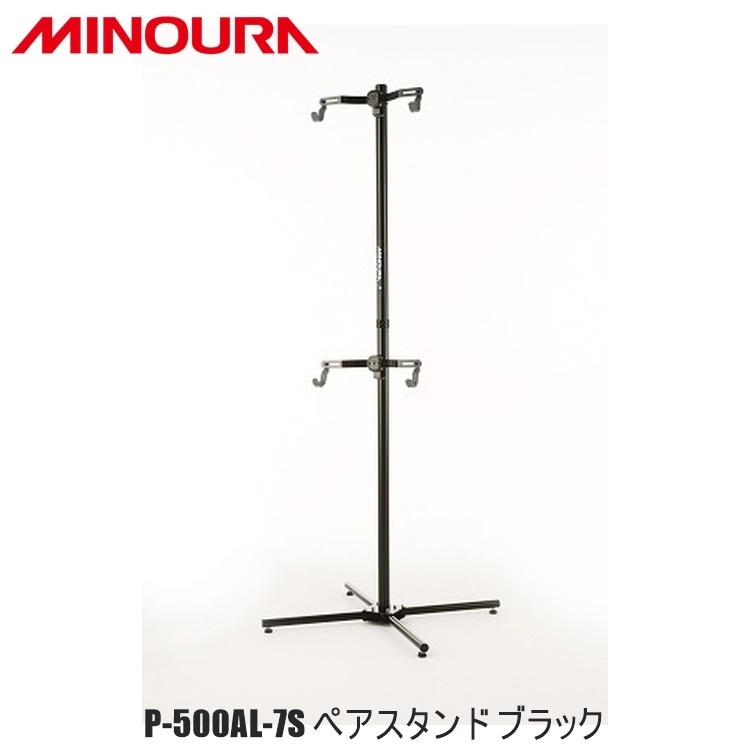 FUKAYA フカヤ　MINOURA ミノウラ P-500AL-7S ペアスタンド ブラック