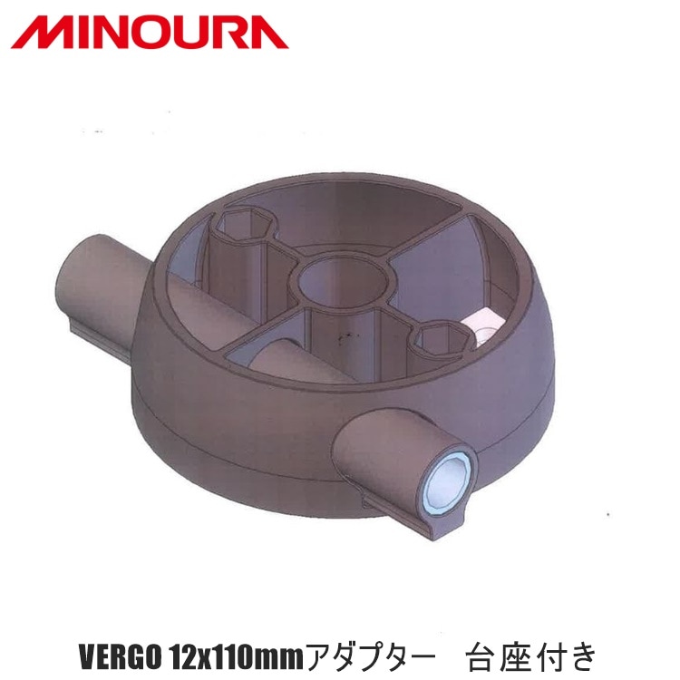 FUKAYA フカヤ　MINOURA ミノウラ VERGO 12x110mmアダプター　台座付き