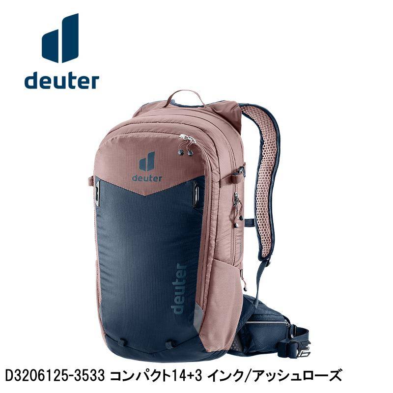 deuter ドイター D3206125-3533 コンパクト14+3 インク/アッシュローズ