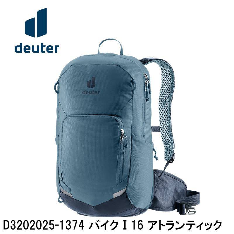deuter ドイター D3202025-1374 バイク?16 アトランティック