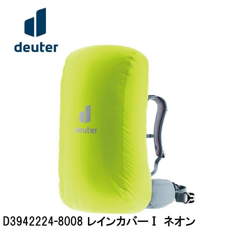 deuter ドイター D3942224-8008 レインカバー? ネオン