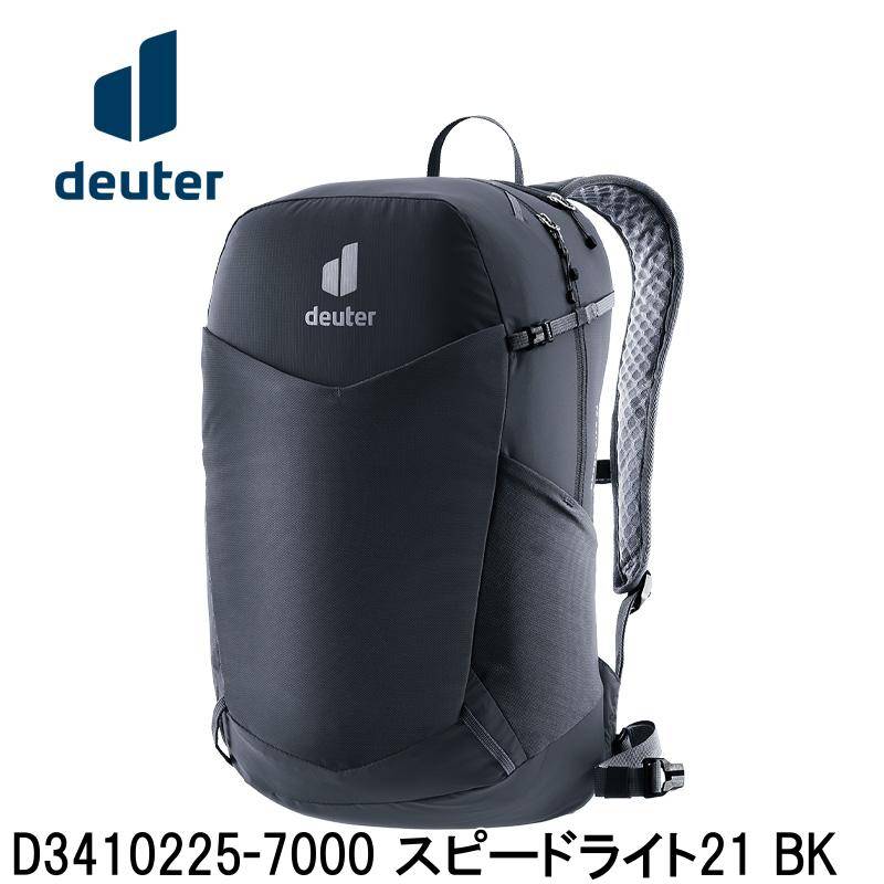 deuter ドイター D3410225-7000 スピードライト21 BK