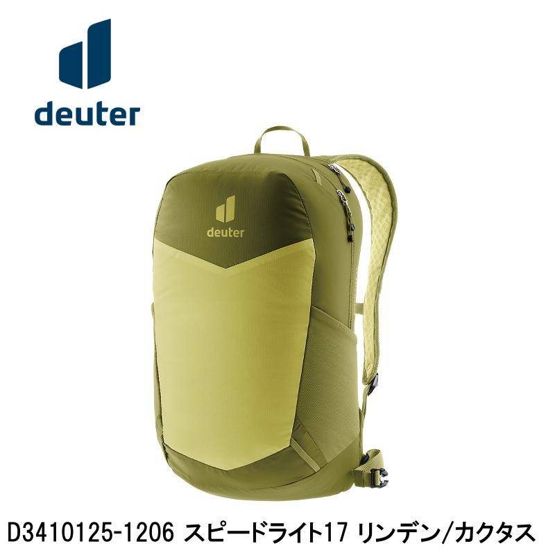 deuter ドイター D3410125-1206 スピードライト17 リンデン/カクタス