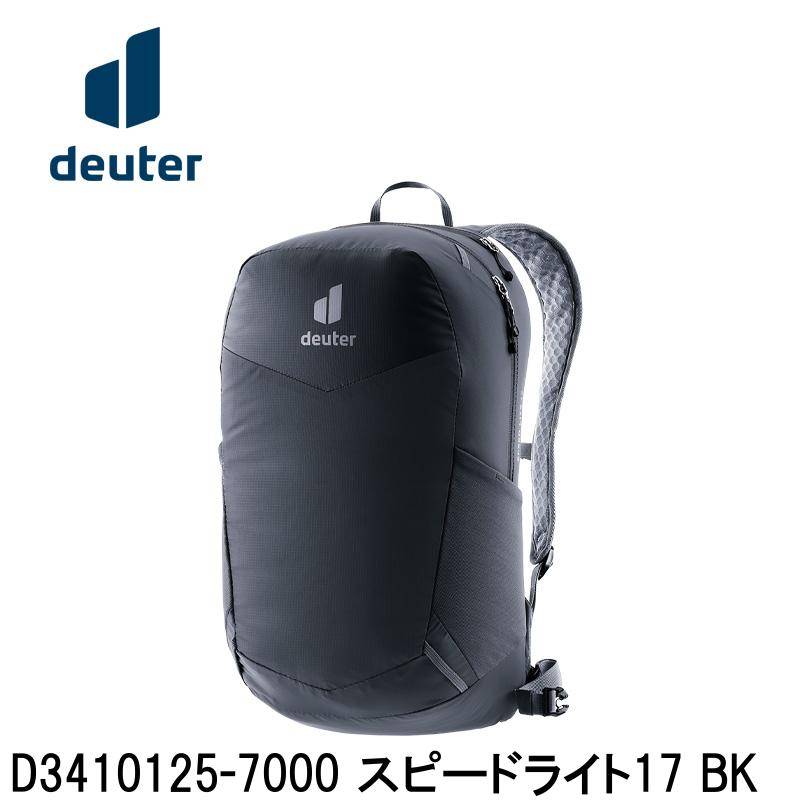 deuter ドイター D3410125-7000 スピードライト17 BK
