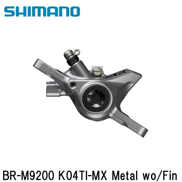 SHIMANO シマノXTR (M9200 12-Speed) BR-M9200 K04TI-MX Metal wo/Fin