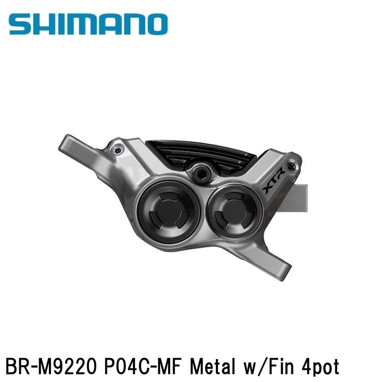SHIMANO シマノXTR (M9200 12-Speed) BR-M9220 P04C-MF Metal w/Fin 4pot