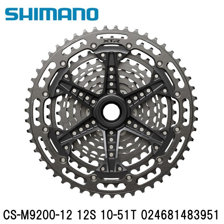 SHIMANO シマノXTR (M9200 12-Speed) CS-M9200-12 12S 10-51T 024681483951