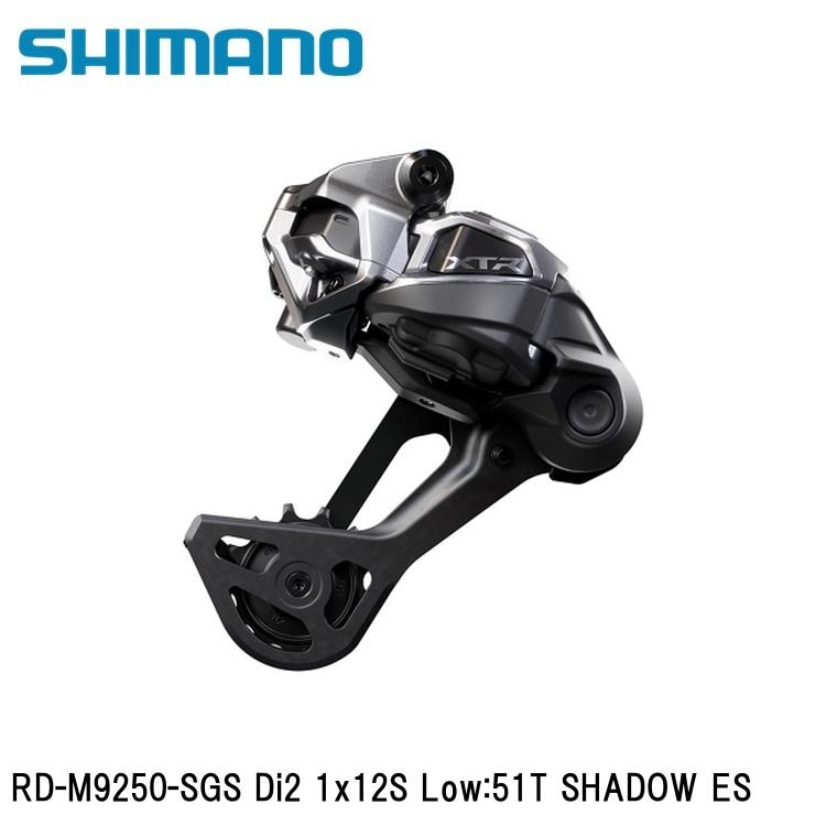 SHIMANO シマノXTR (M9200 12-Speed) RD-M9250-SGS Di2 1x12S Low:51T SHADOW ES