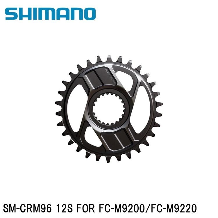 SHIMANO シマノXTR (M9200 12-Speed) SM-CRM96 12S FOR FC-M9200/FC-M9220
