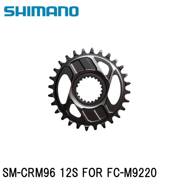 SHIMANO シマノXTR (M9200 12-Speed) SM-CRM96 12S FOR FC-M9220