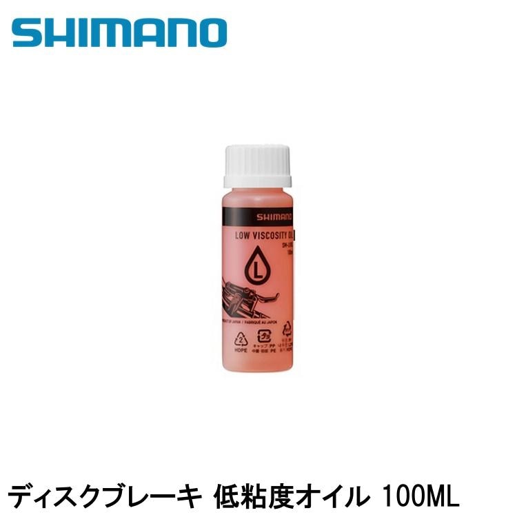 SHIMANO シマノXTR (M9200 12-Speed) ディスクブレーキ 低粘度オイル 100ML