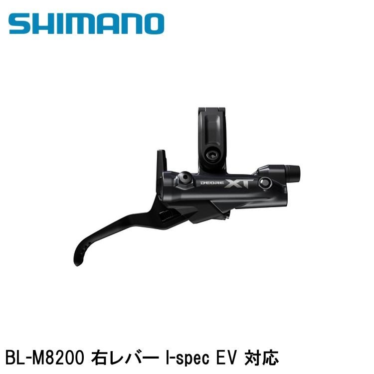 シマノ　XTブレーキセット　Revarseローター付き shi-n-ibrm8100mprx.jpg