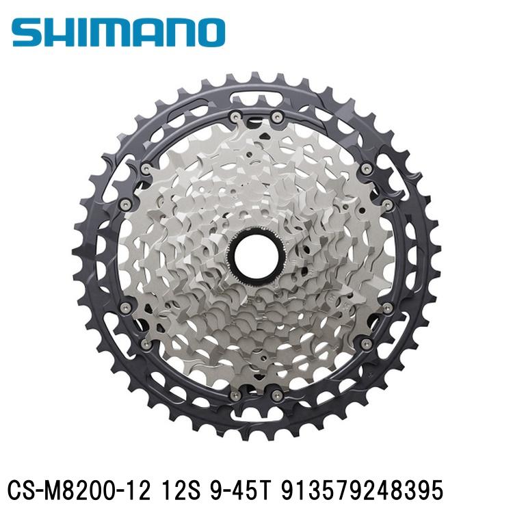 SHIMANO シマノXT (M8200 12-Speed) CS-M8200-12 12S 9-45T 913579248395