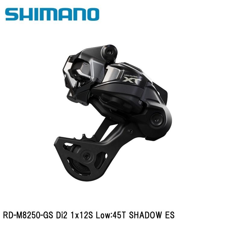 SHIMANO シマノXT (M8200 12-Speed) RD-M8250-GS Di2 1x12S Low:45T SHADOW ES