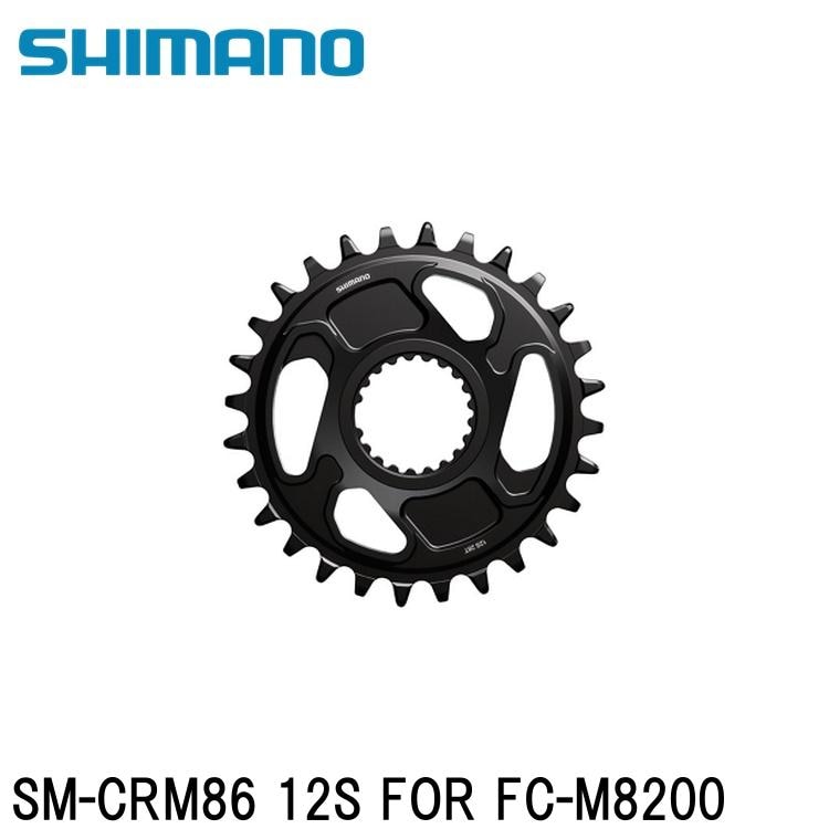 シマノ CS-M8200-12 デオーレXT スプロケット 12S Shimano XT CS