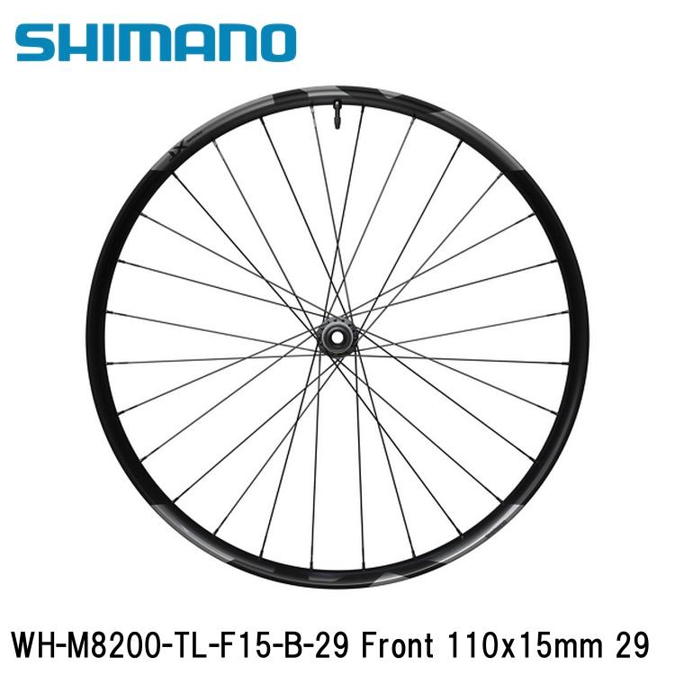 SHIMANO シマノXT (M8200 12-Speed) WH-M8200-TL-F15-B-29 Front 110x15mm 29