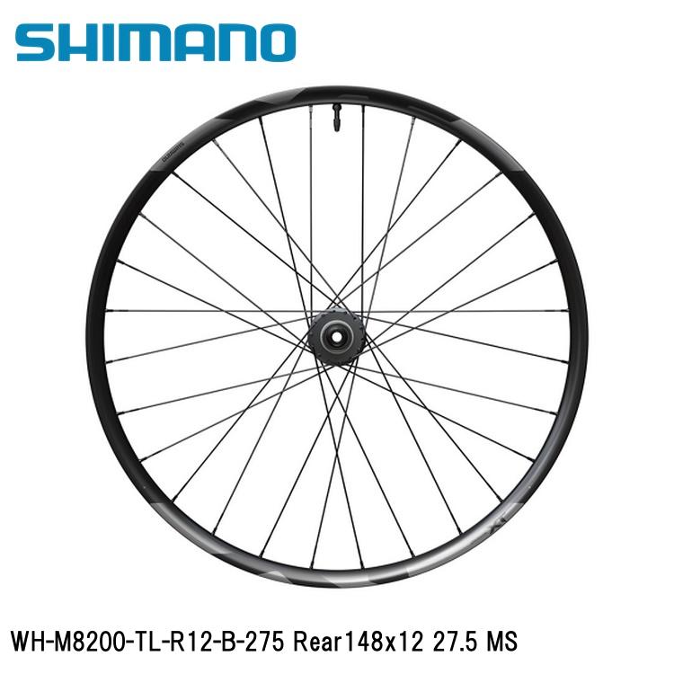 SHIMANO シマノXT (M8200 12-Speed) WH-M8200-TL-R12-B-275 Rear148x12 27.5 MS