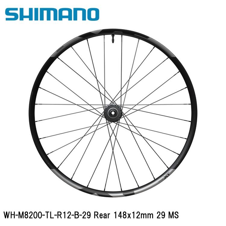 SHIMANO シマノXT (M8200 12-Speed) WH-M8200-TL-R12-B-29 Rear 148x12mm 29 MS