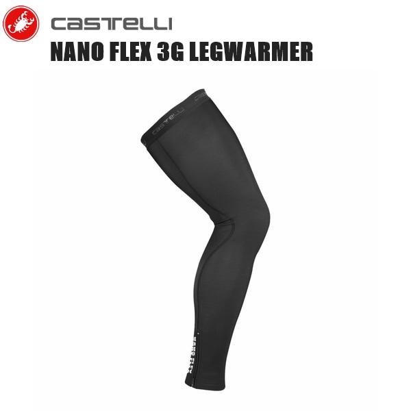 CASTELLI カステリ NANO FLEX 3G LEGWARMER 4519577