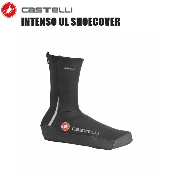 CASTELLI カステリ INTENSO UL SHOECOVER 4520538