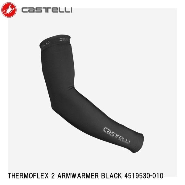 CASTELLI カステリ THERMOFLEX 2 ARMWARMER BLACK 4519530-010