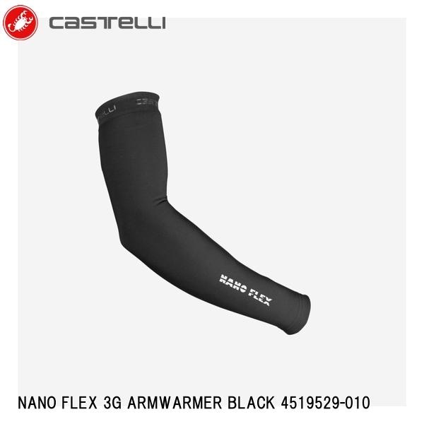 CASTELLI カステリ NANO FLEX 3G ARMWARMER BLACK 4519529-010