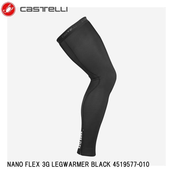 CASTELLI カステリ NANO FLEX 3G LEGWARMER BLACK 4519577-010