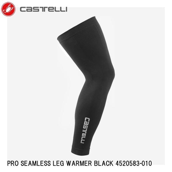CASTELLI カステリ PRO SEAMLESS LEG WARMER BLACK 4520583-010